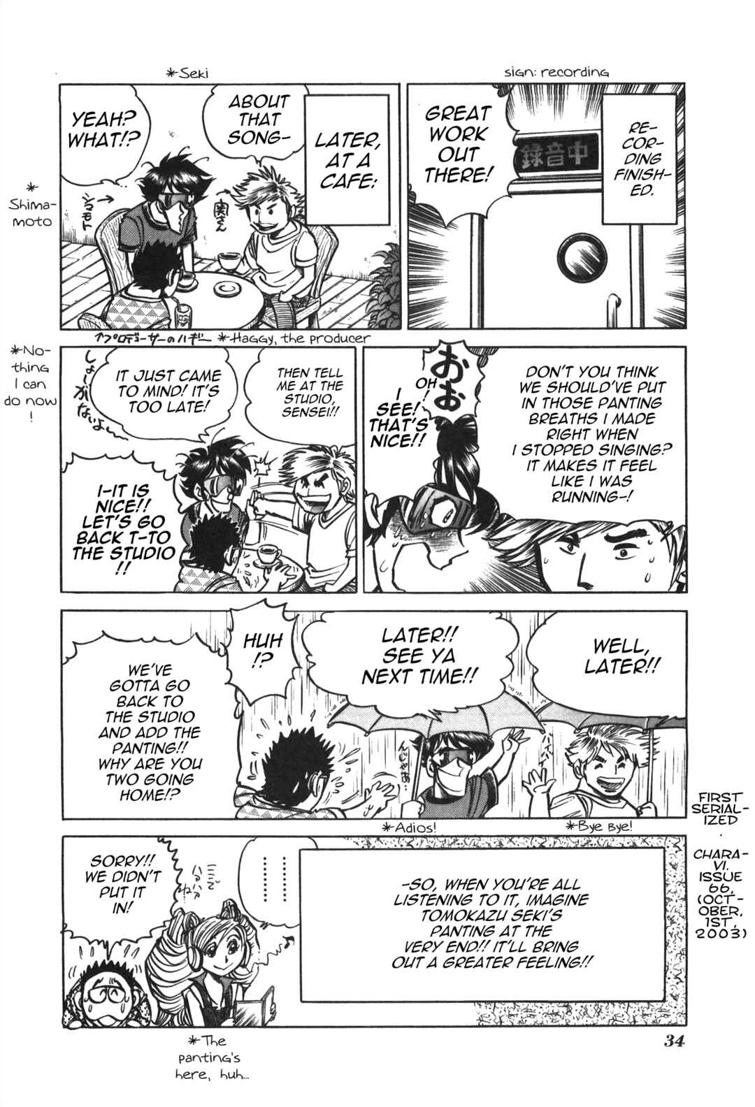 Page 8 Chapter 28 Anime Shop Manager
