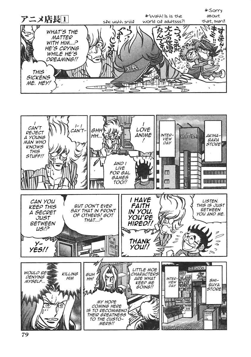 Page 5 Chapter 11 Anime Shop Manager