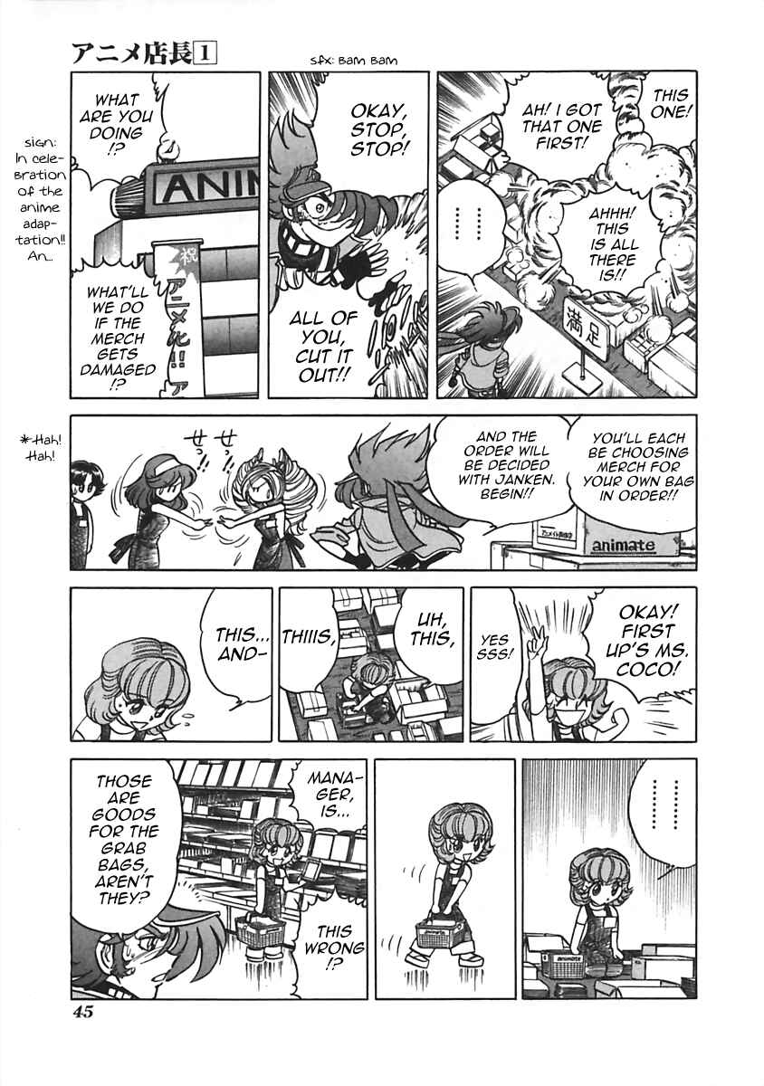 Page 3 Chapter 7 Anime Shop Manager