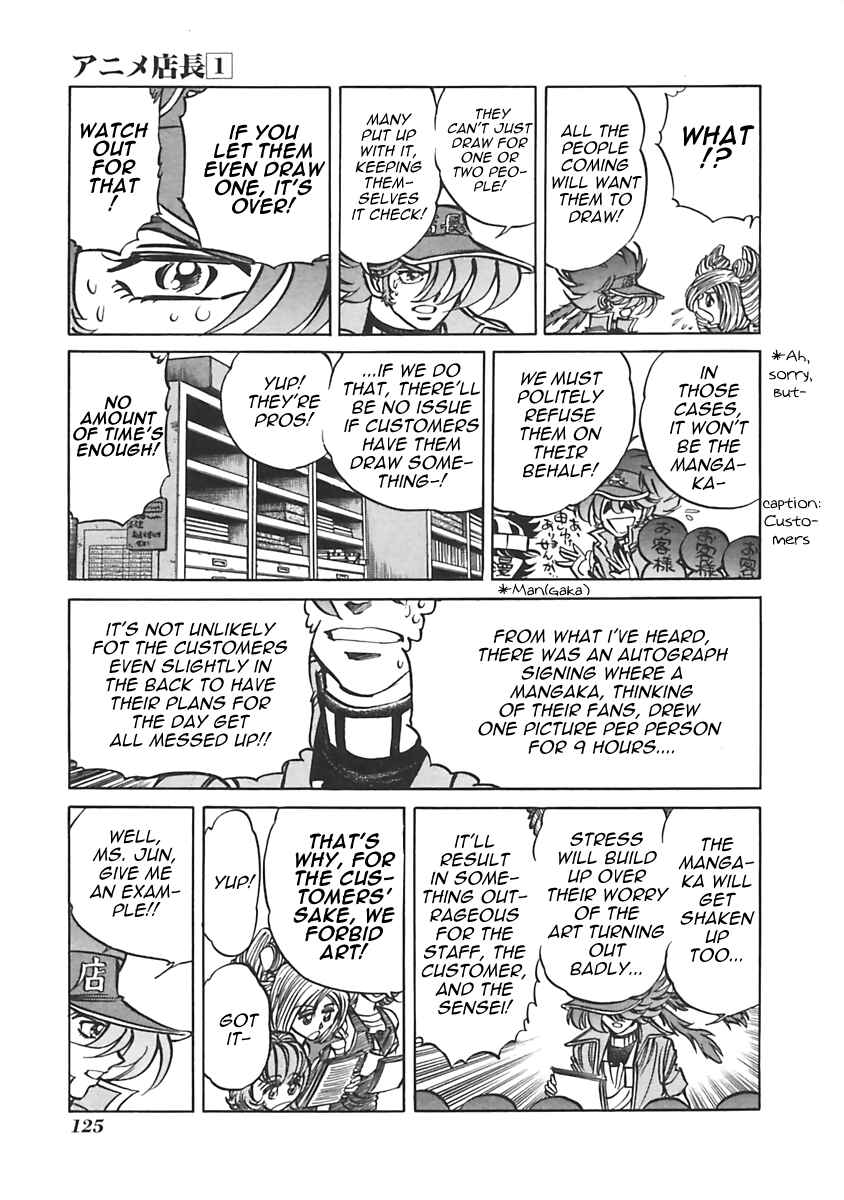 Page 3 Chapter 17 Anime Shop Manager
