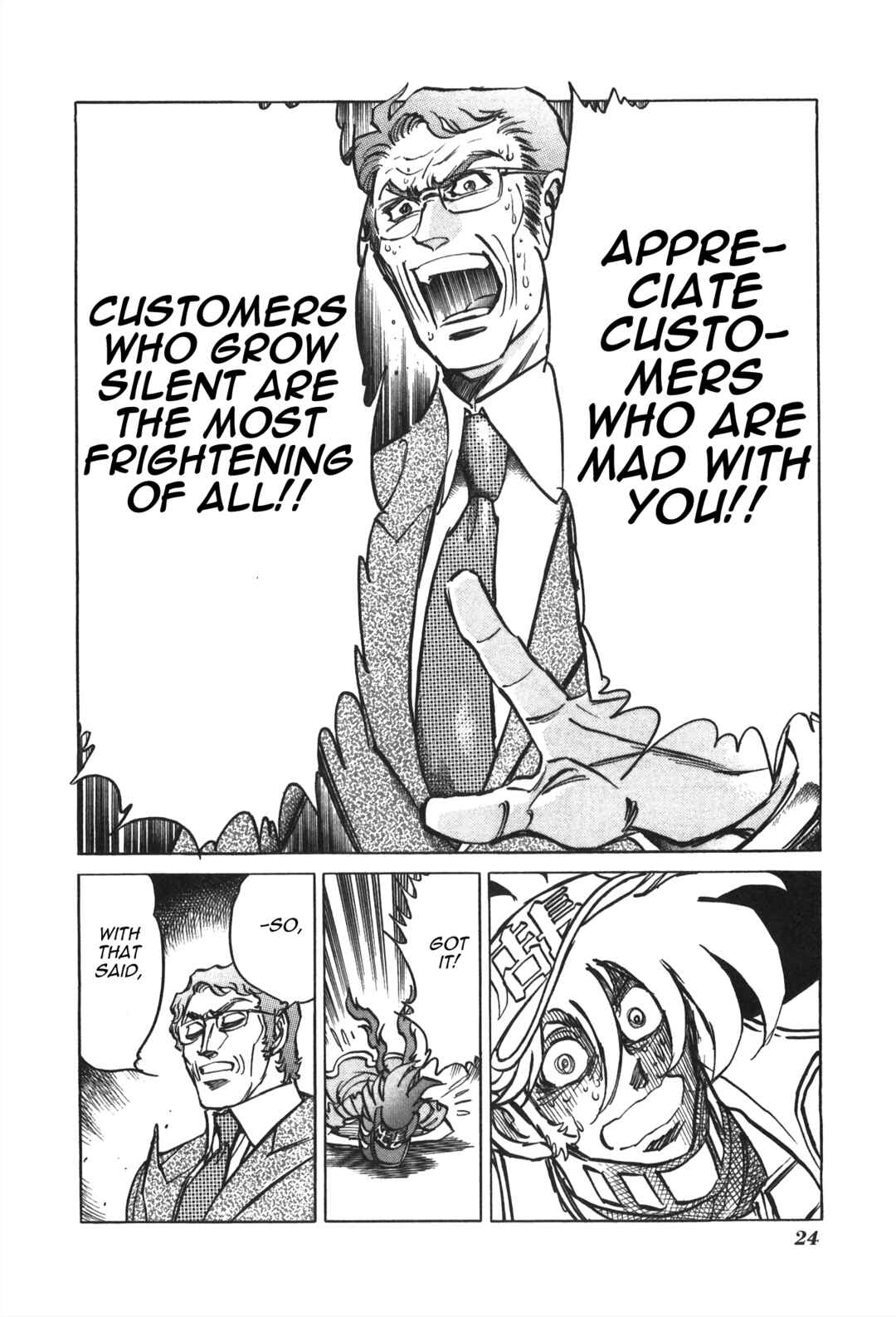 Page 6 Chapter 27 Anime Shop Manager