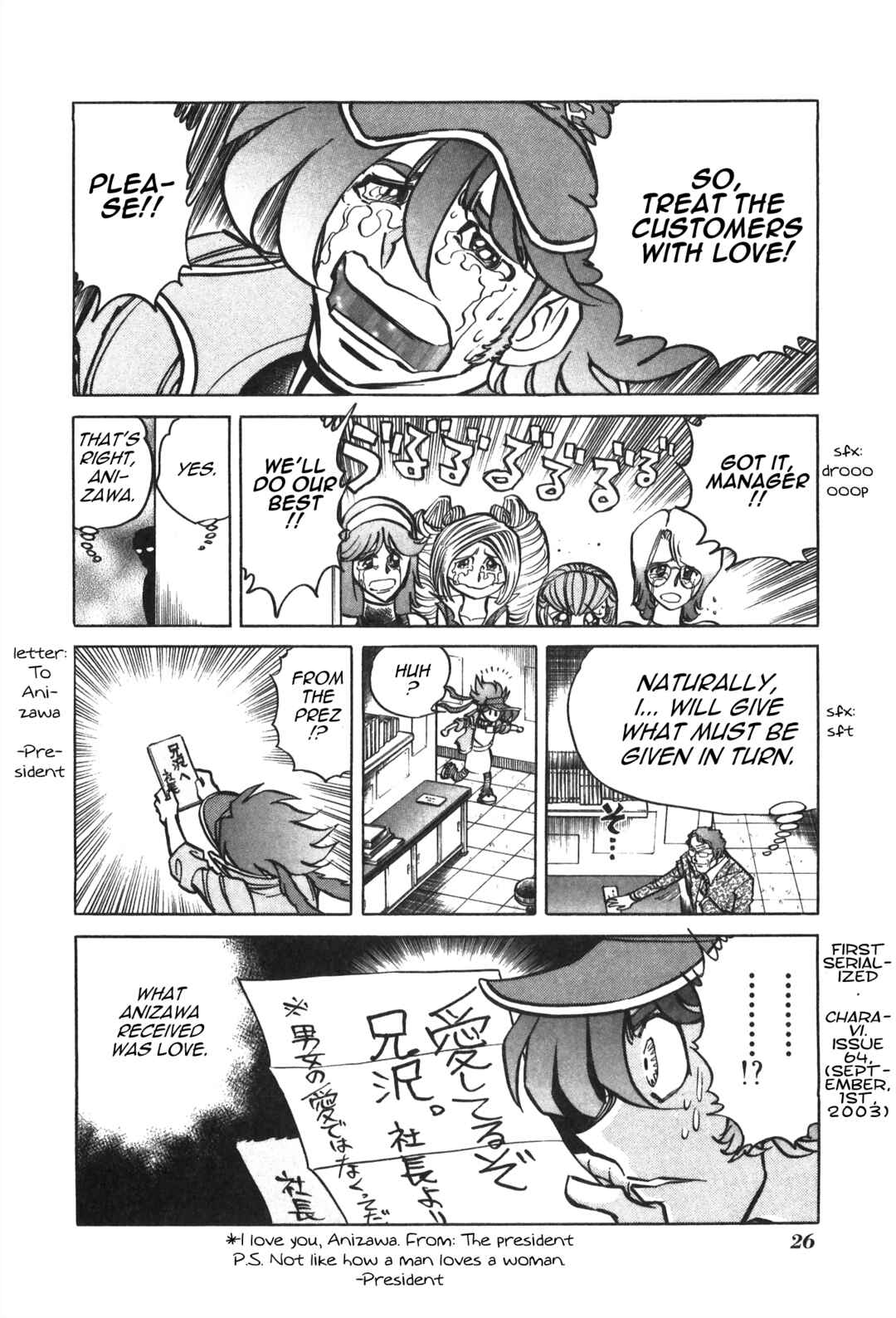 Page 8 Chapter 27 Anime Shop Manager