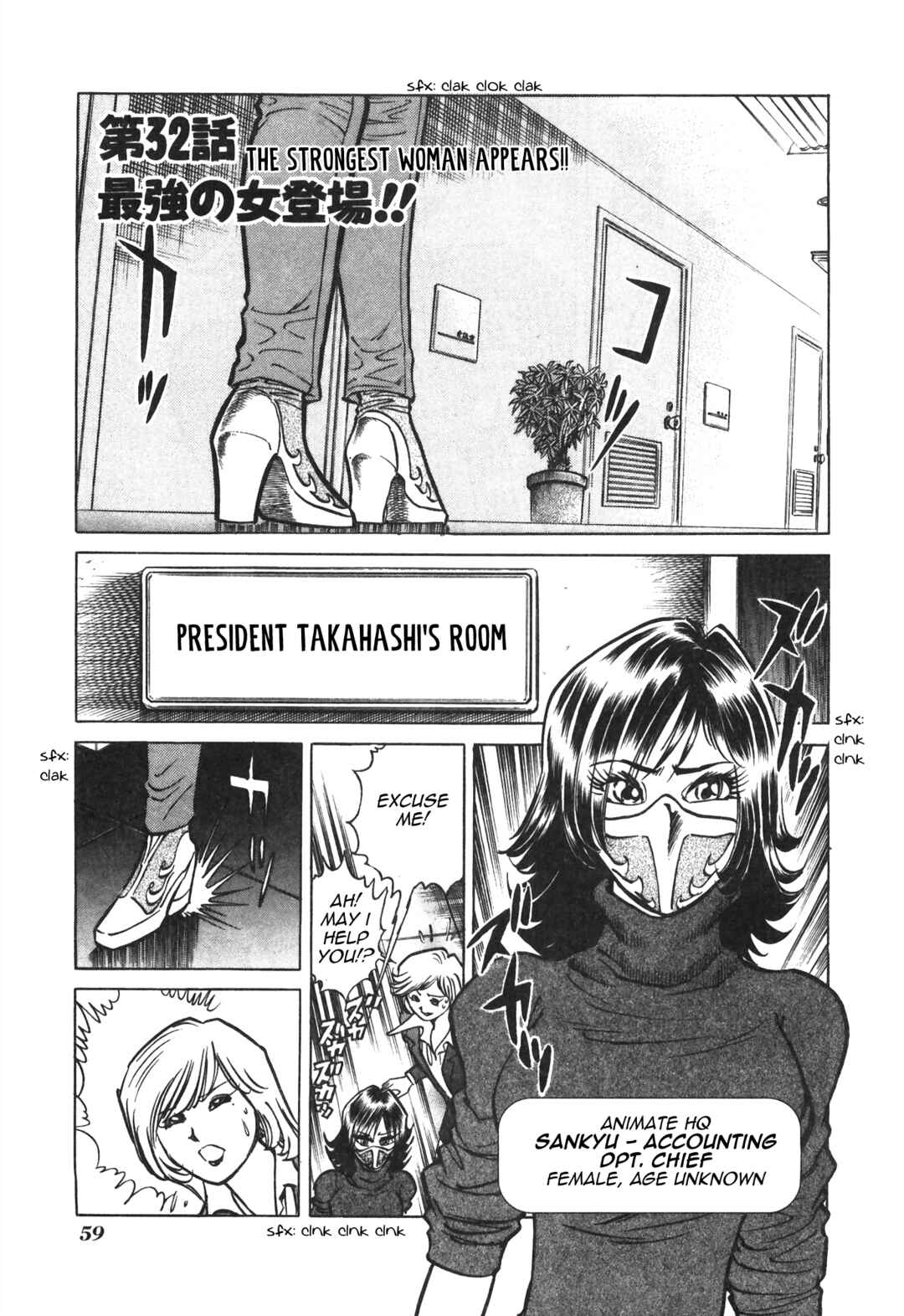 Page 1 Chapter 32 Anime Shop Manager