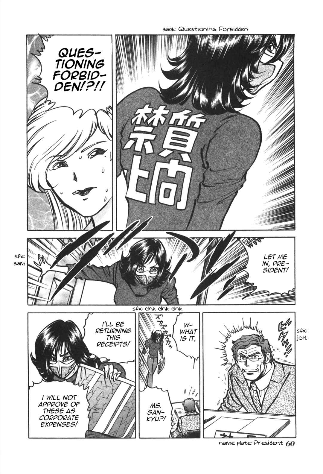Page 2 Chapter 32 Anime Shop Manager