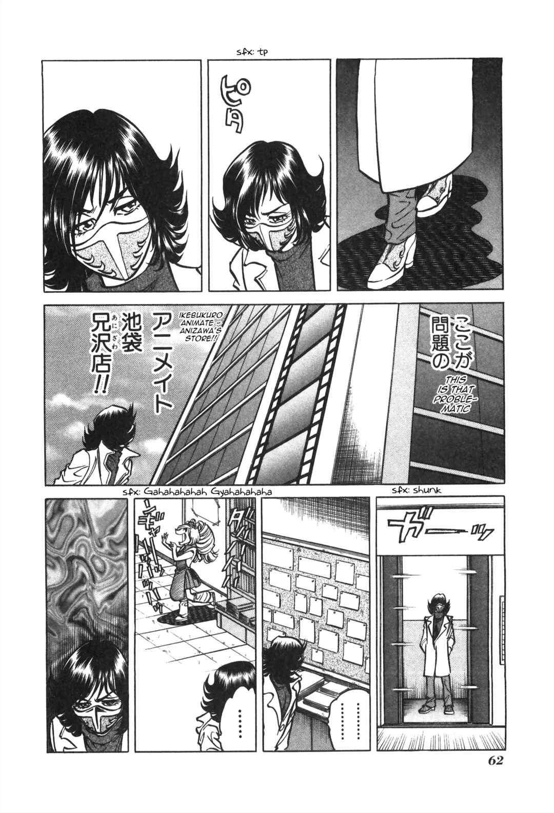 Page 4 Chapter 32 Anime Shop Manager