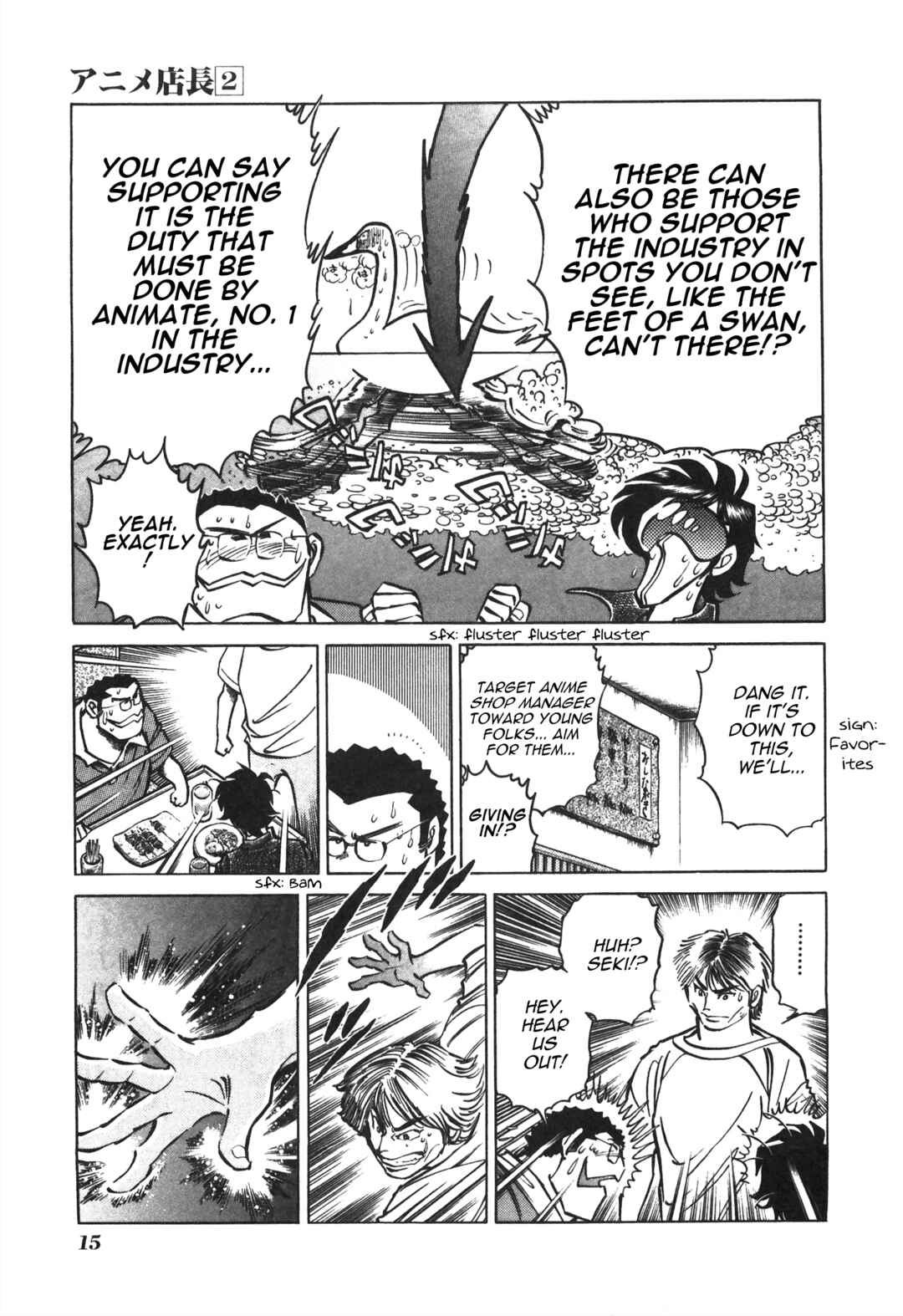 Page 5 Chapter 26 Anime Shop Manager