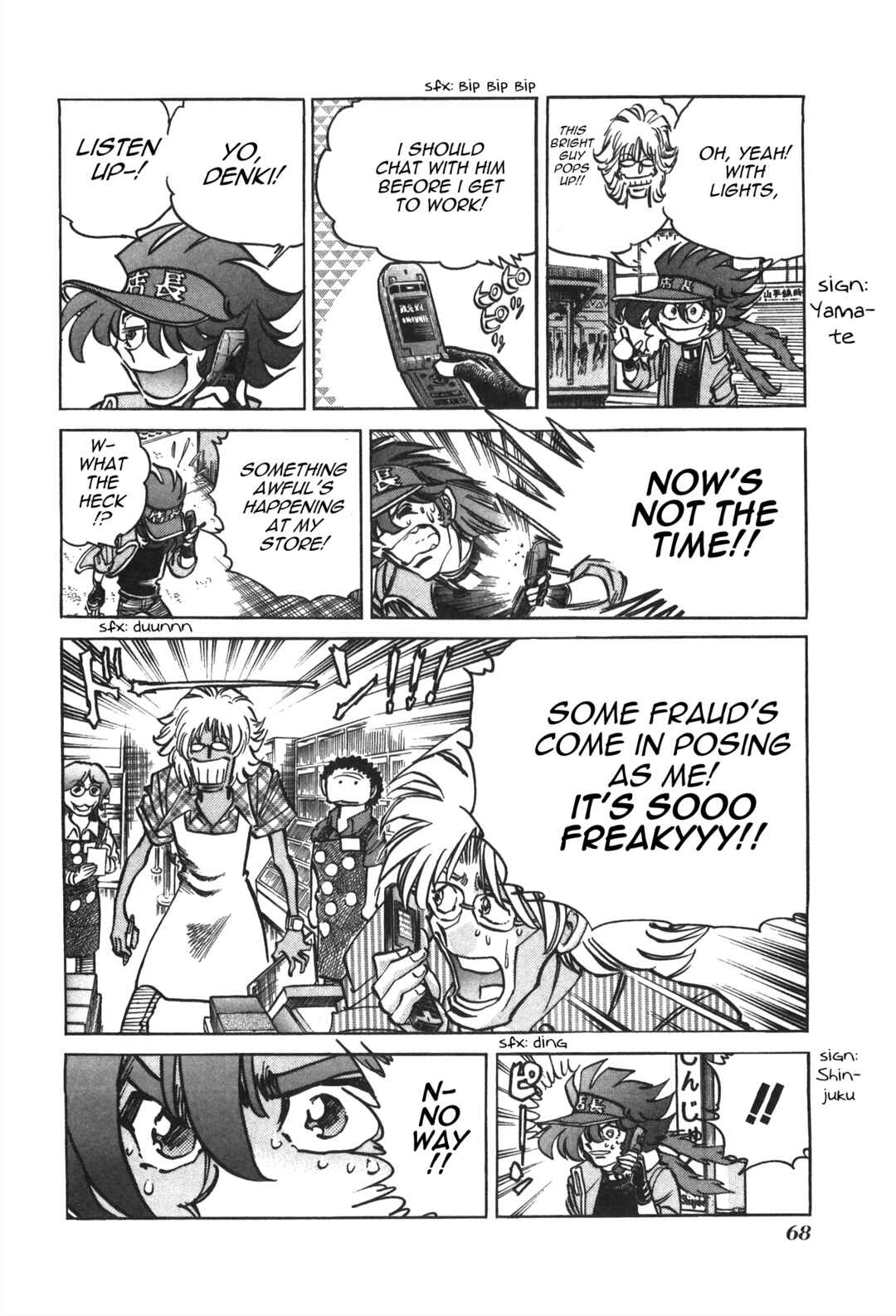 Page 2 Chapter 33 Anime Shop Manager