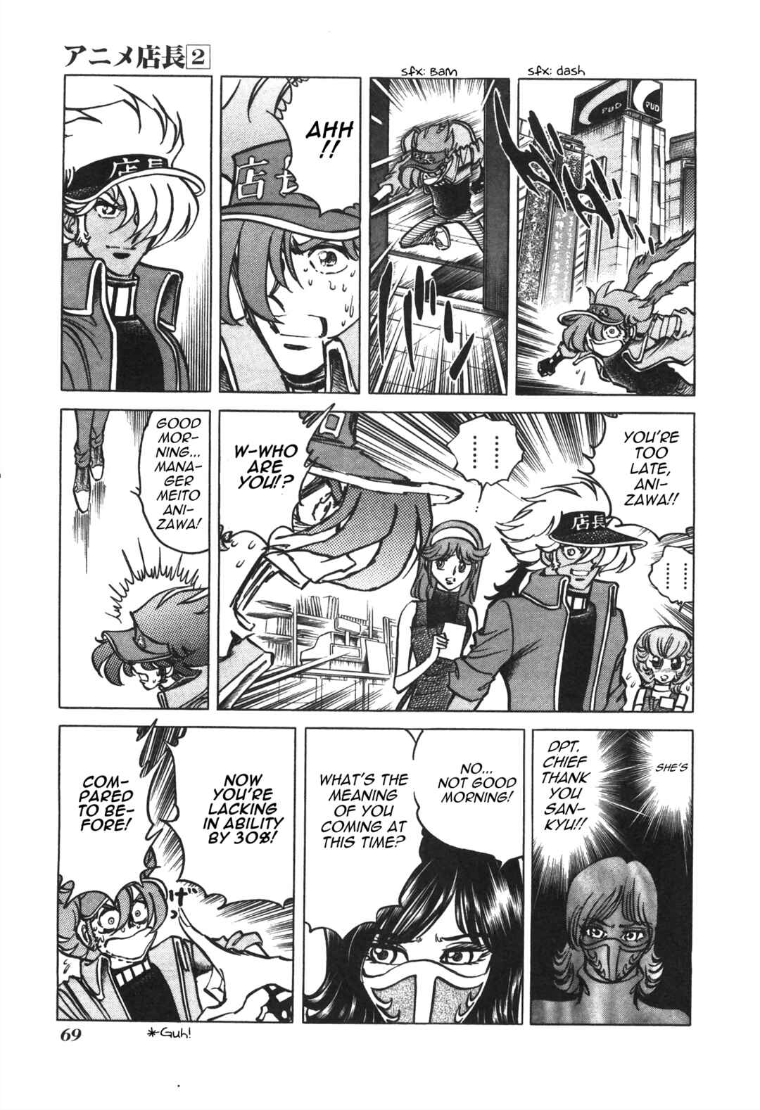 Page 3 Chapter 33 Anime Shop Manager
