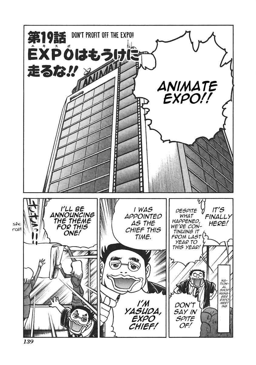 Page 1 Chapter 19 Anime Shop Manager