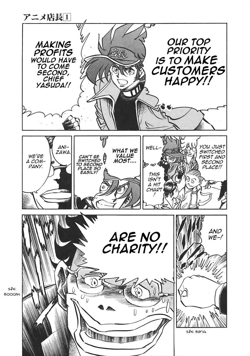 Page 3 Chapter 19 Anime Shop Manager