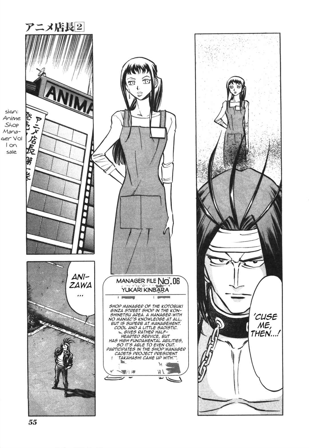 Page 5 Chapter 31 Anime Shop Manager