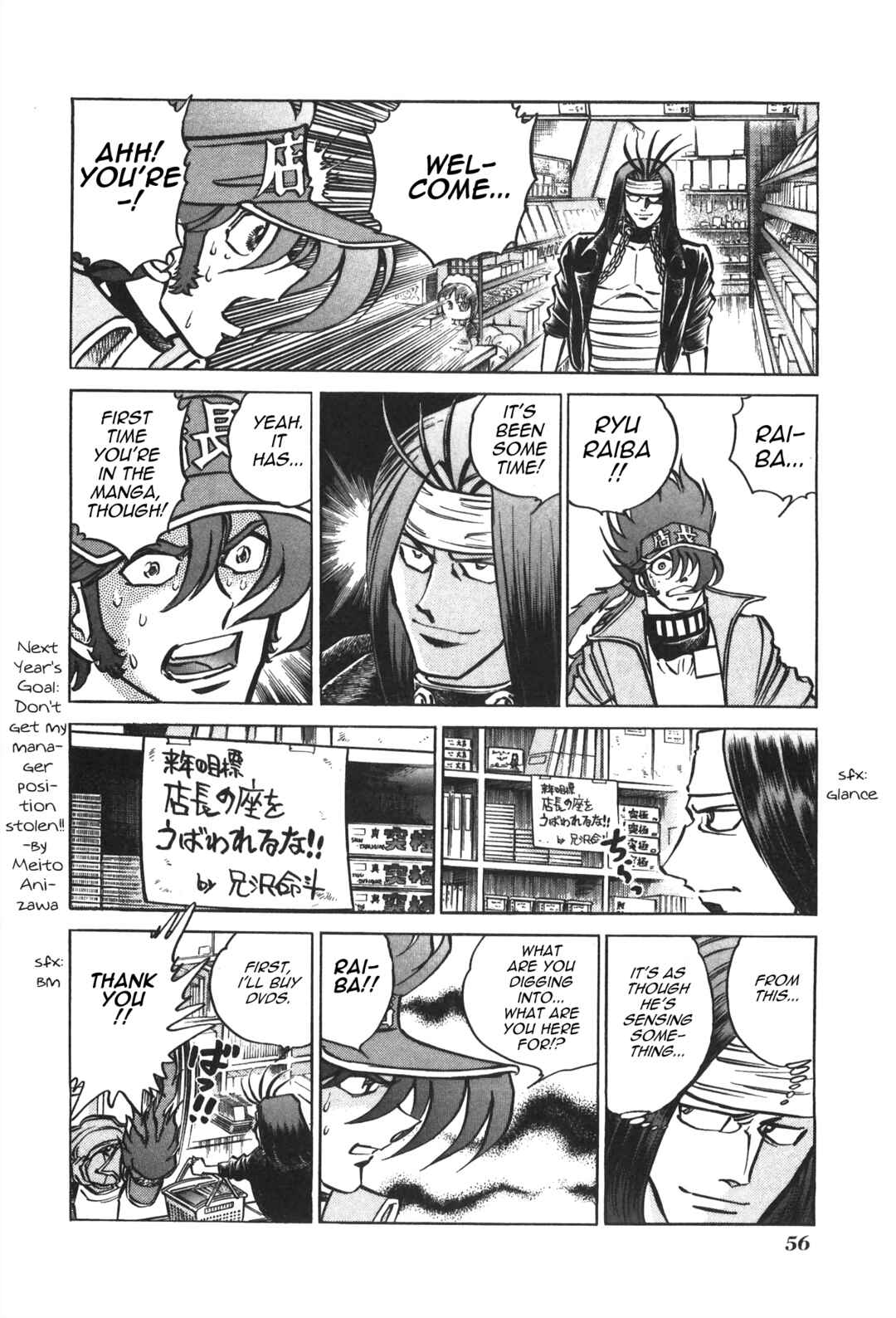 Page 6 Chapter 31 Anime Shop Manager