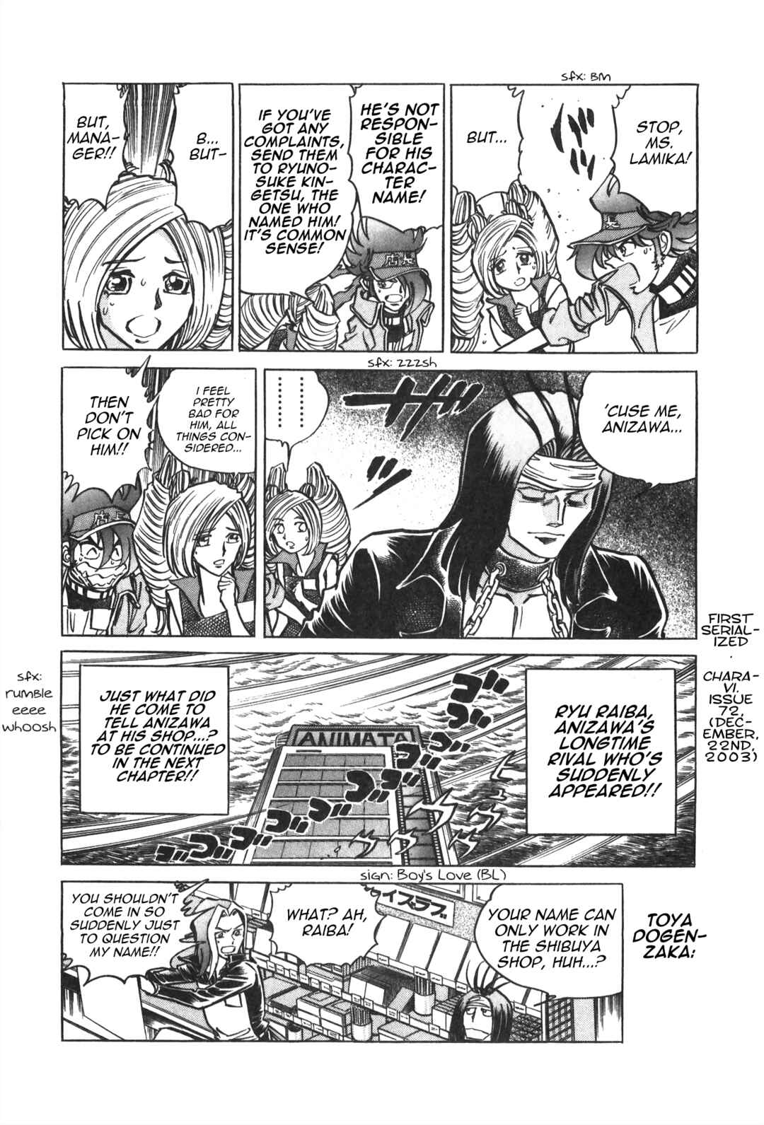 Page 8 Chapter 31 Anime Shop Manager
