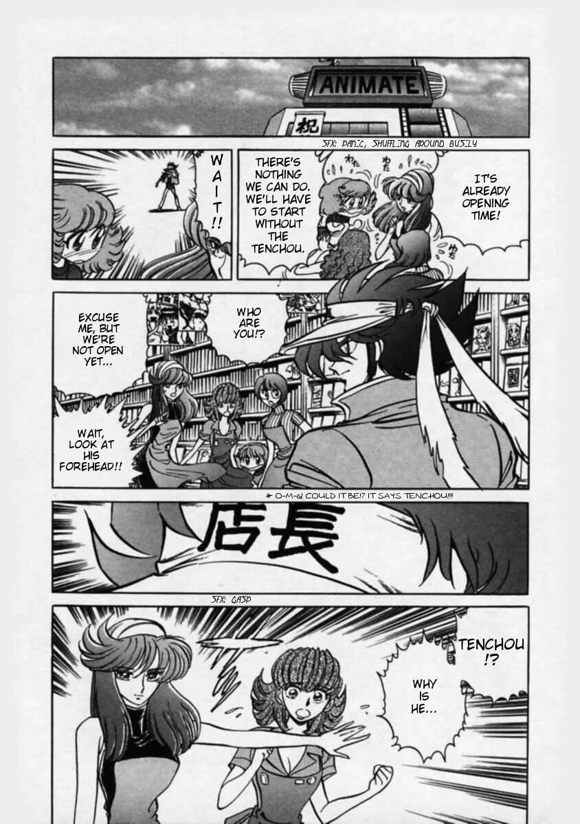 Page 6 Chapter 1 Anime Shop Manager