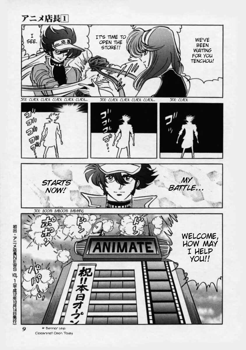 Page 7 Chapter 1 Anime Shop Manager