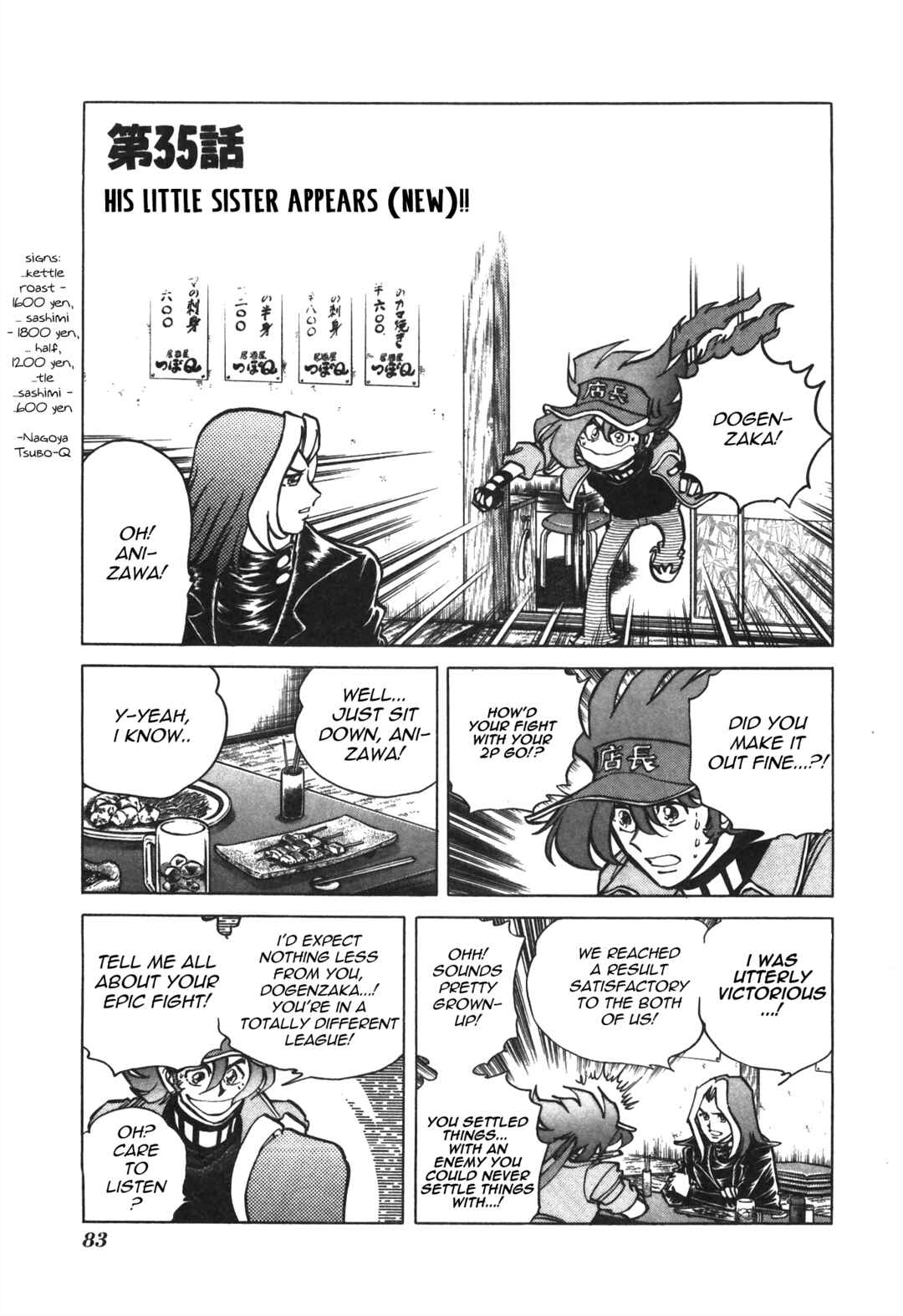 Page 1 Chapter 35 Anime Shop Manager
