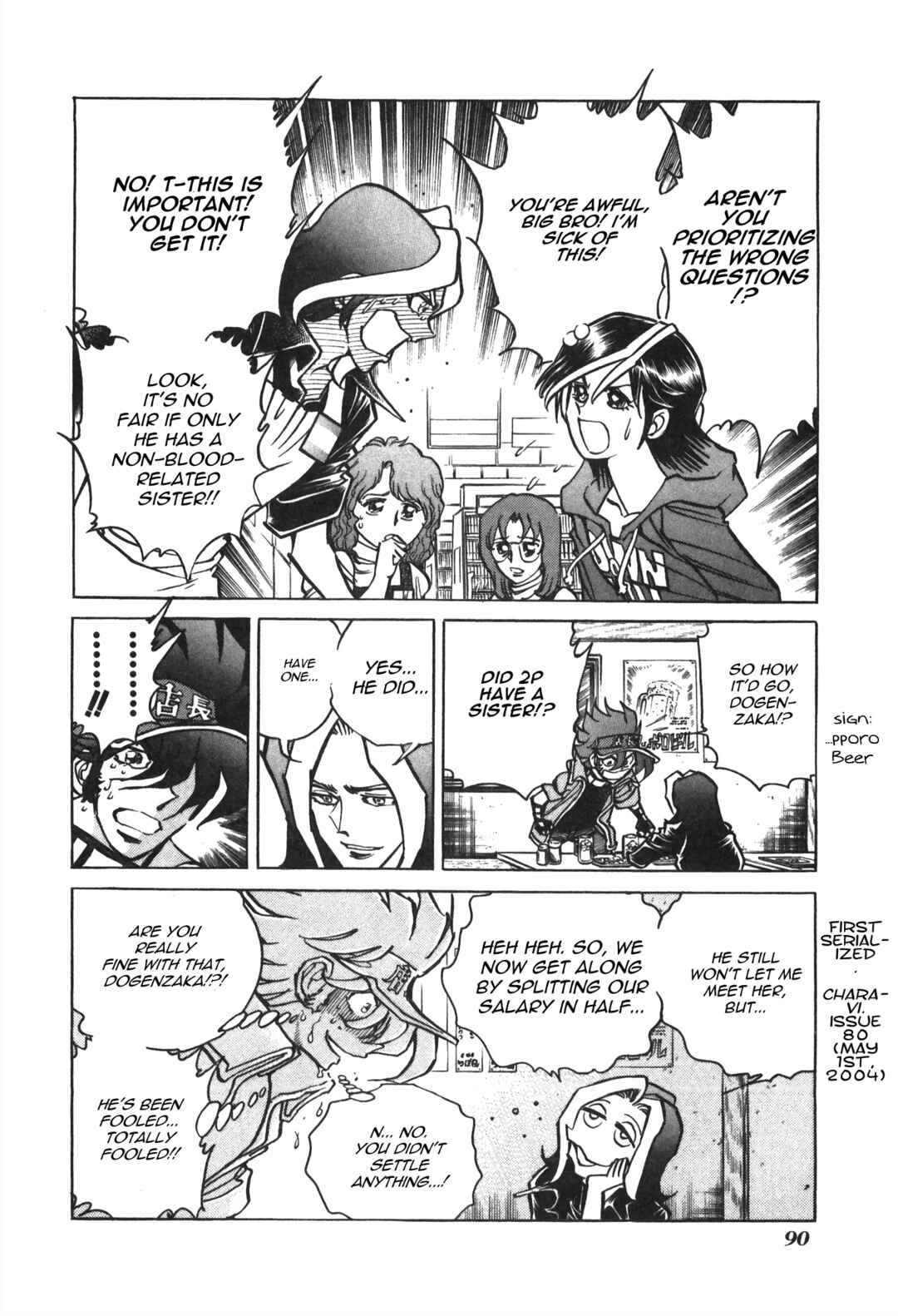 Page 8 Chapter 35 Anime Shop Manager
