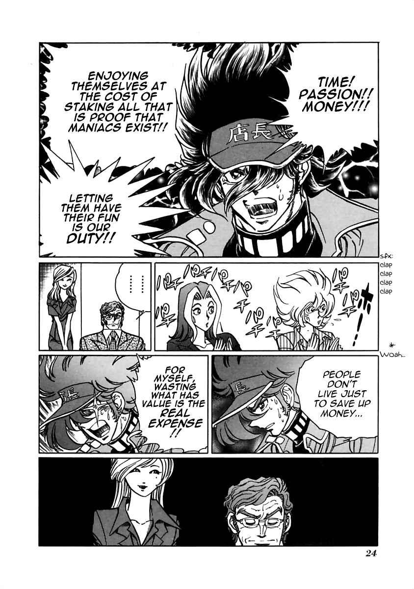 Page 3 Chapter 4 Anime Shop Manager
