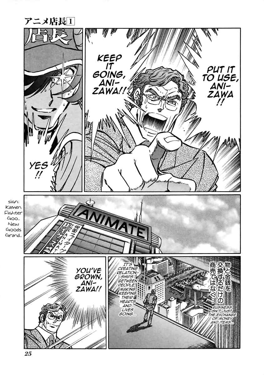 Page 4 Chapter 4 Anime Shop Manager