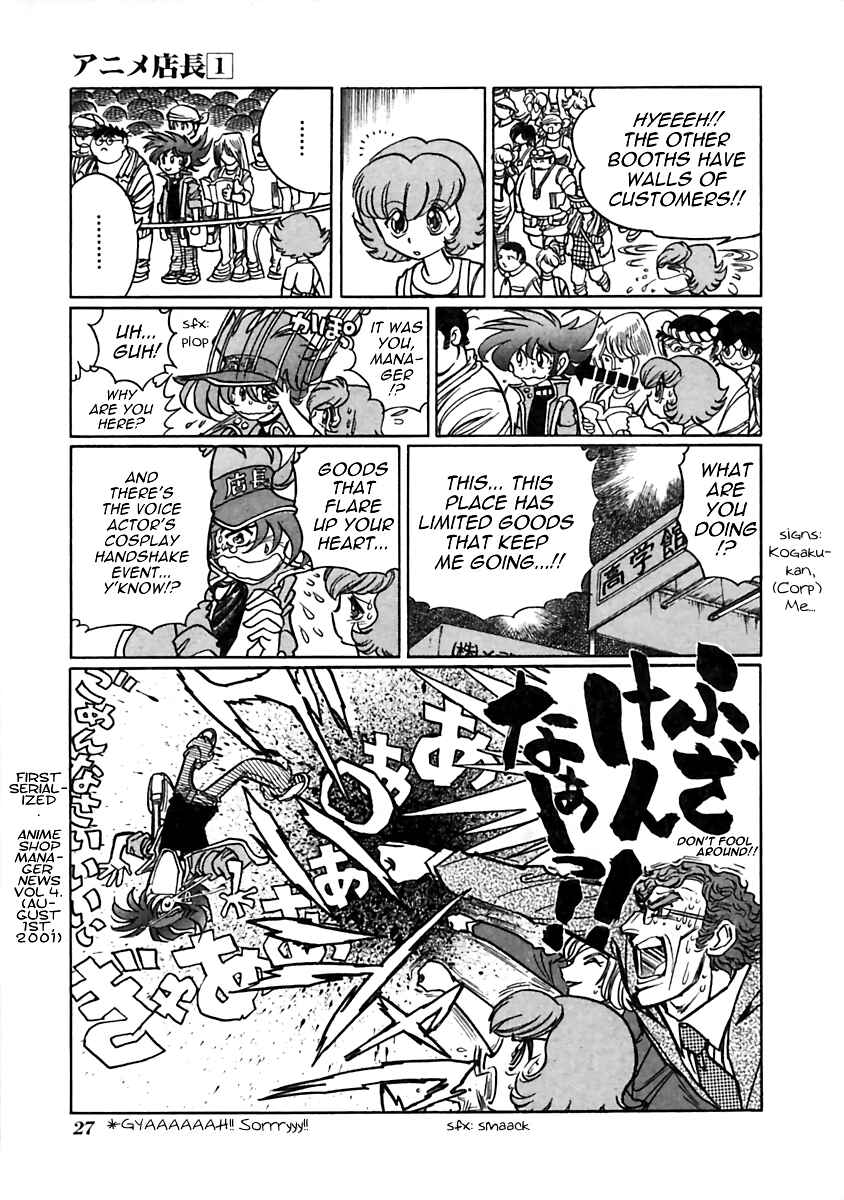 Page 6 Chapter 4 Anime Shop Manager