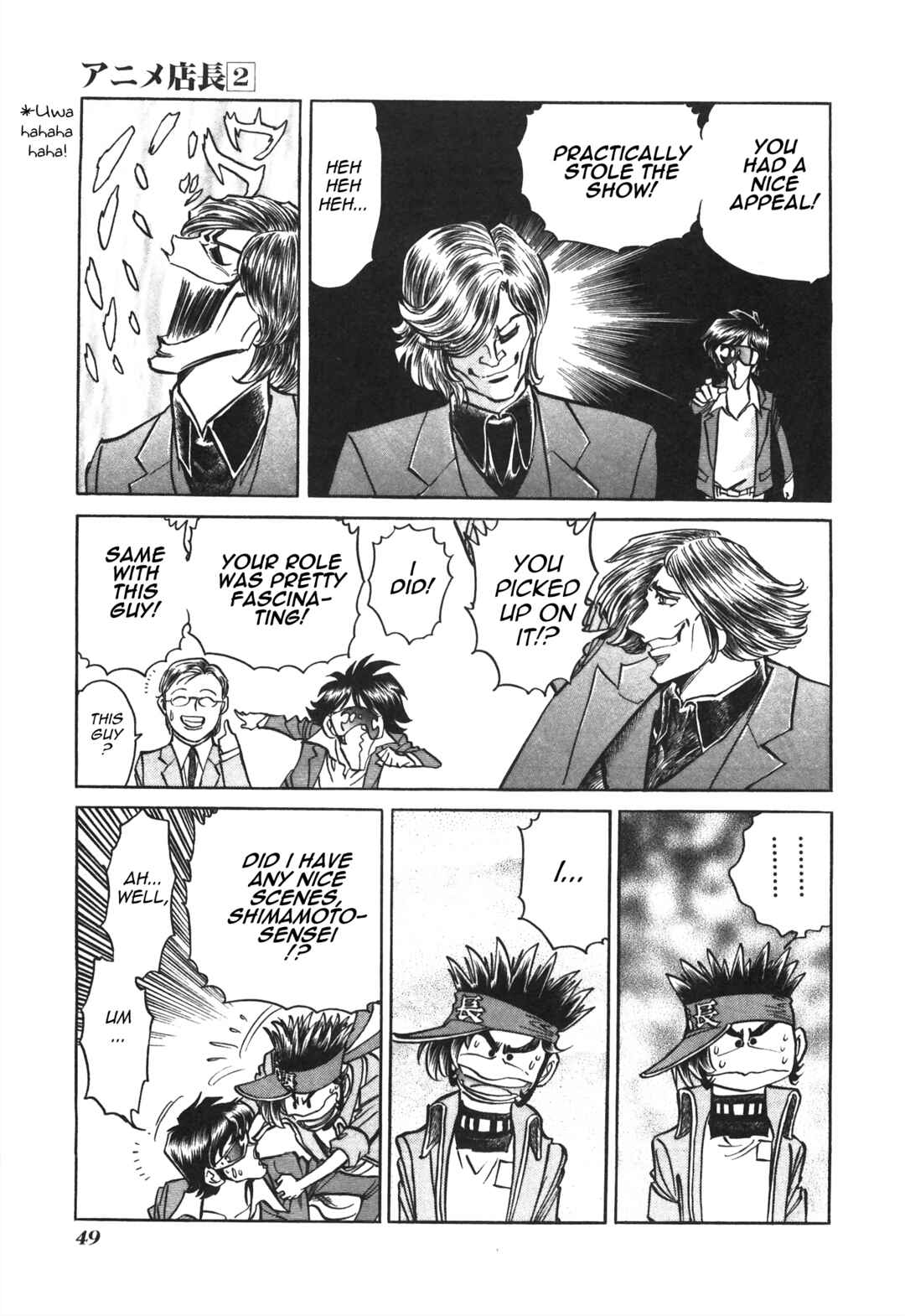 Page 7 Chapter 30 Anime Shop Manager