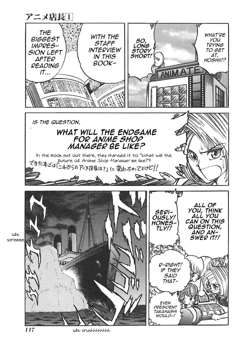 Page 3 Chapter 16 Anime Shop Manager
