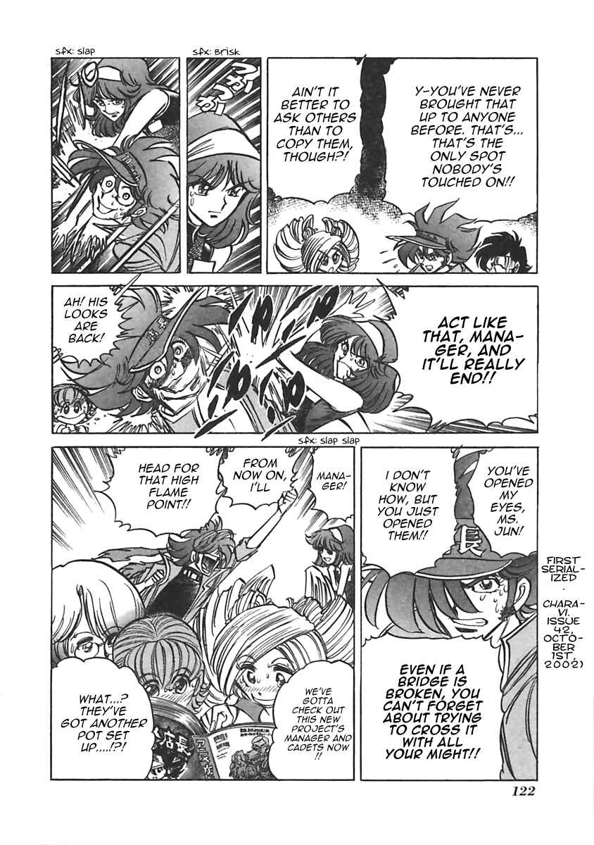 Page 7 Chapter 16 Anime Shop Manager