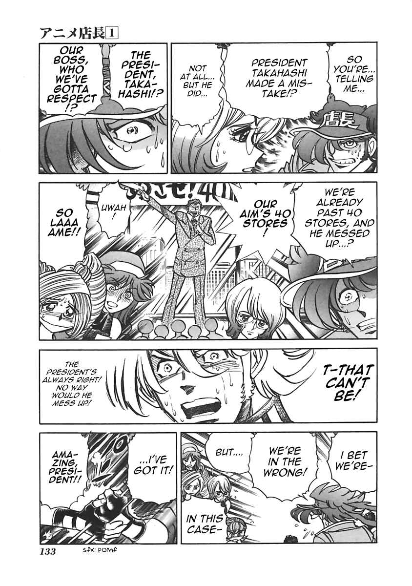 Page 3 Chapter 18 Anime Shop Manager