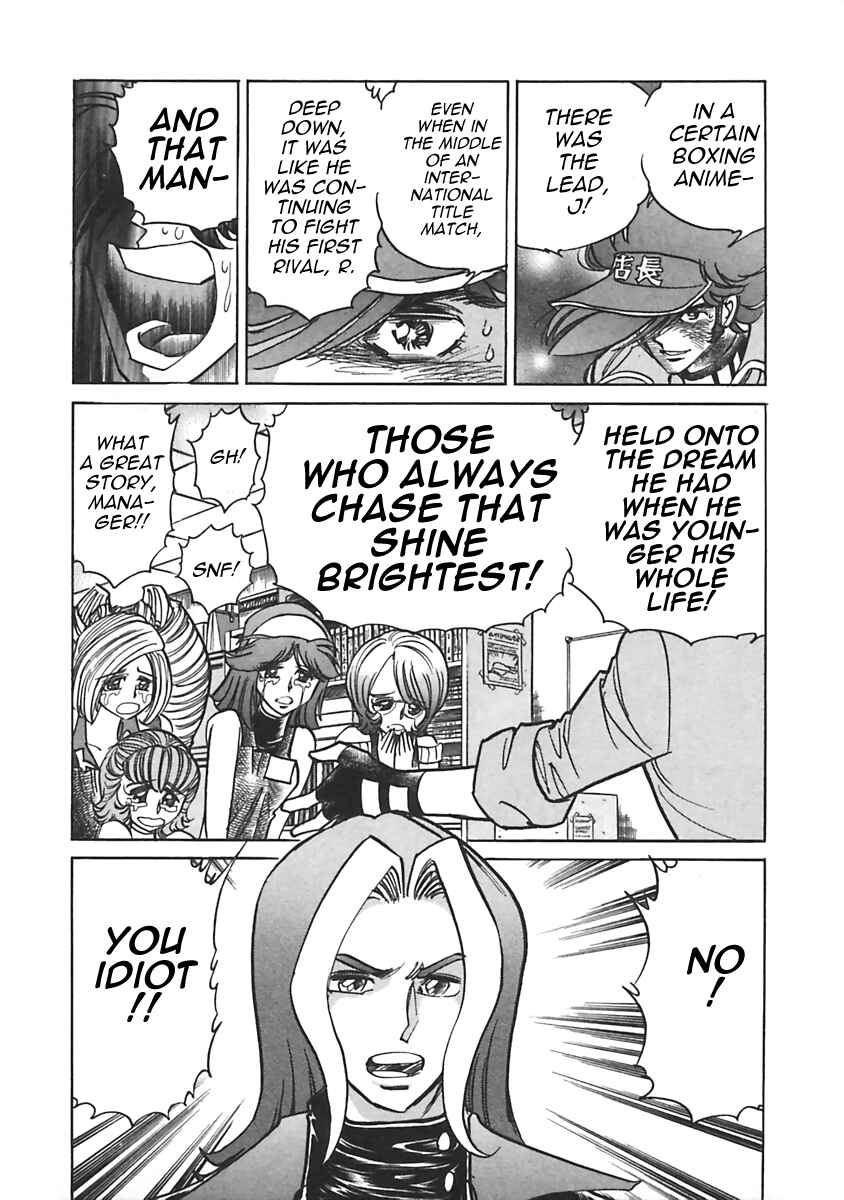 Page 6 Chapter 18 Anime Shop Manager