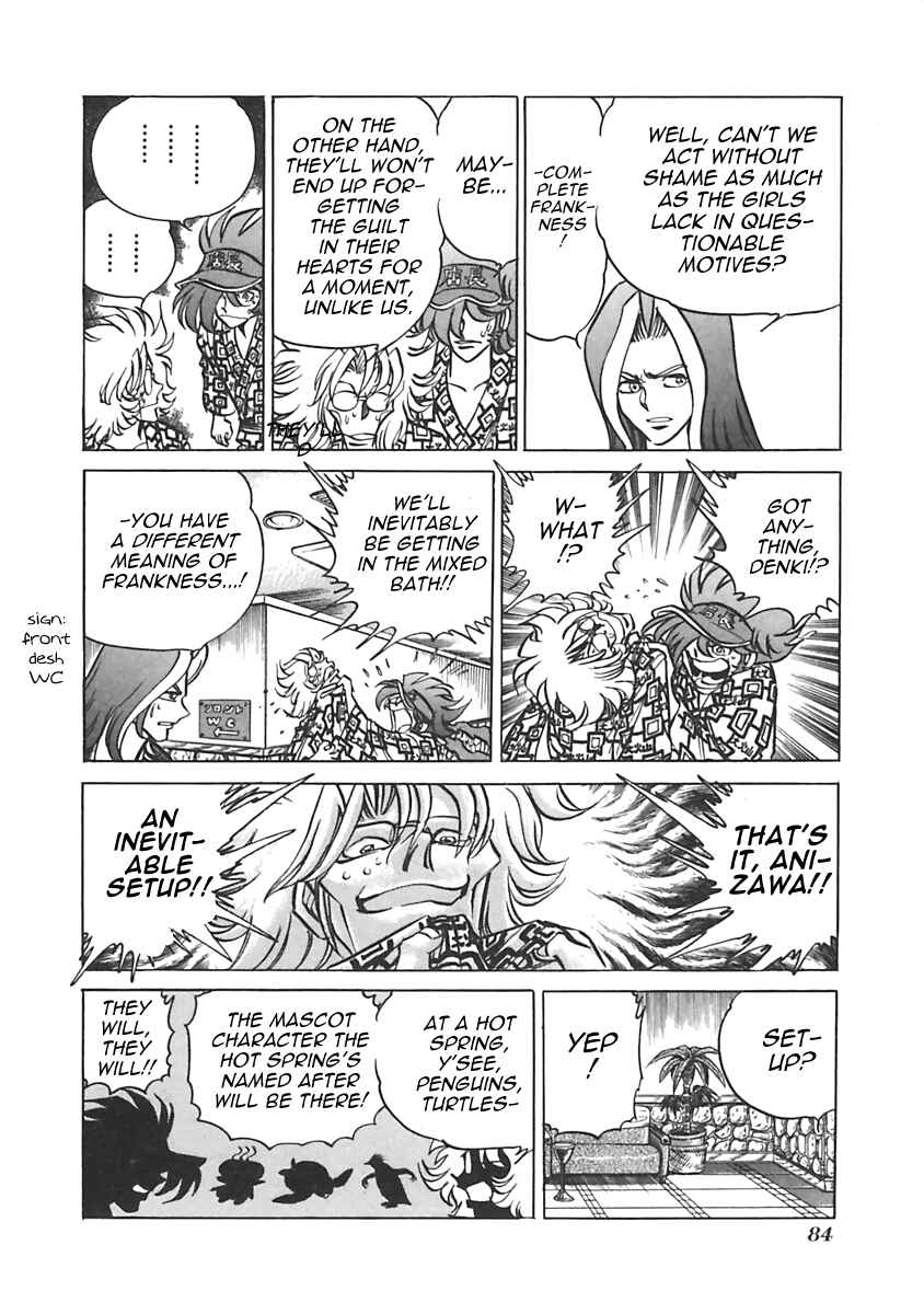 Page 2 Chapter 12 Anime Shop Manager