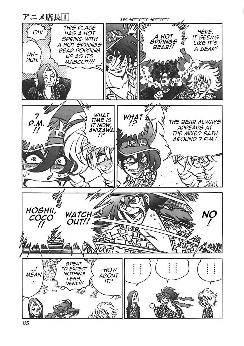 Page 3 Chapter 12 Anime Shop Manager