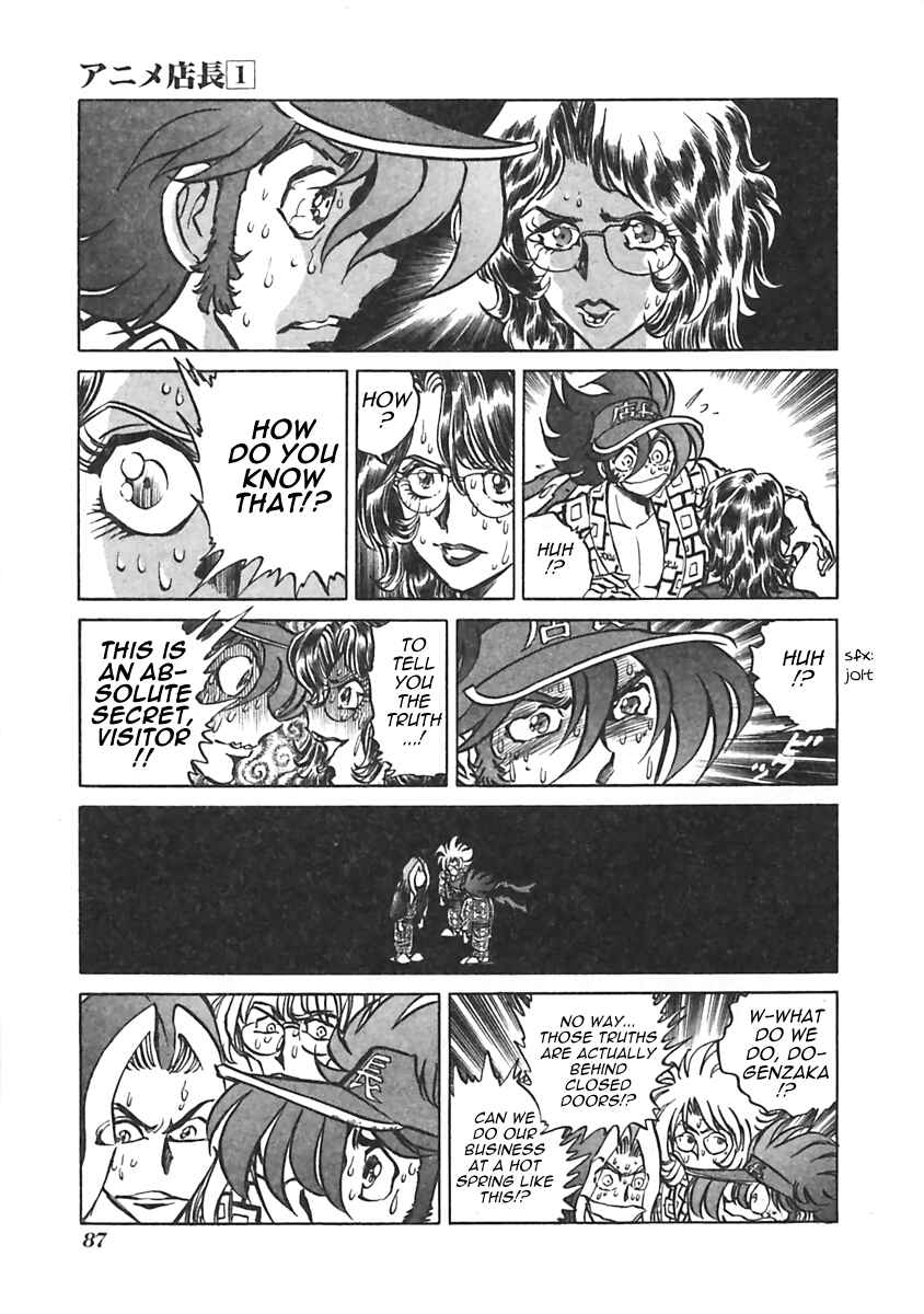 Page 5 Chapter 12 Anime Shop Manager