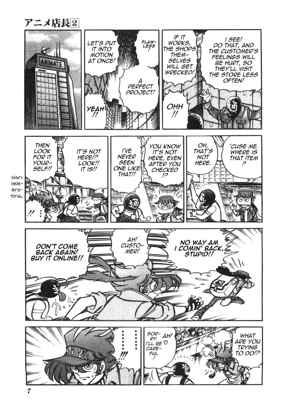 Page 10 Chapter 25 Anime Shop Manager