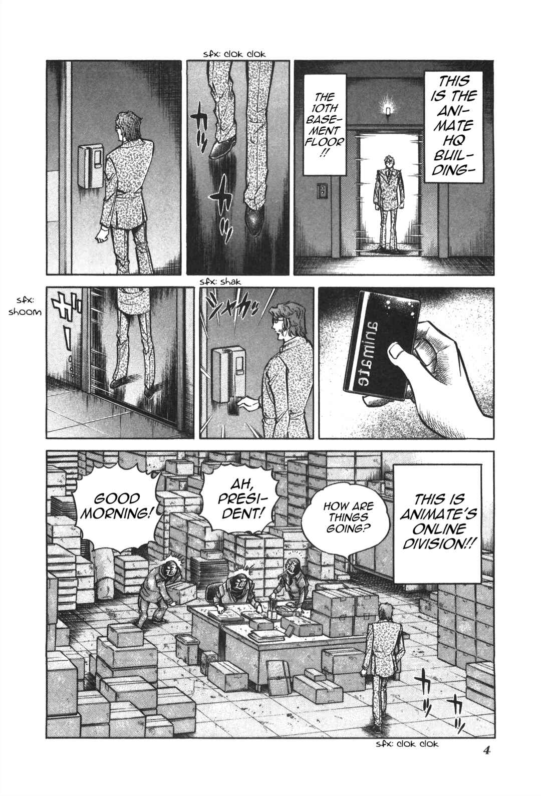 Page 7 Chapter 25 Anime Shop Manager