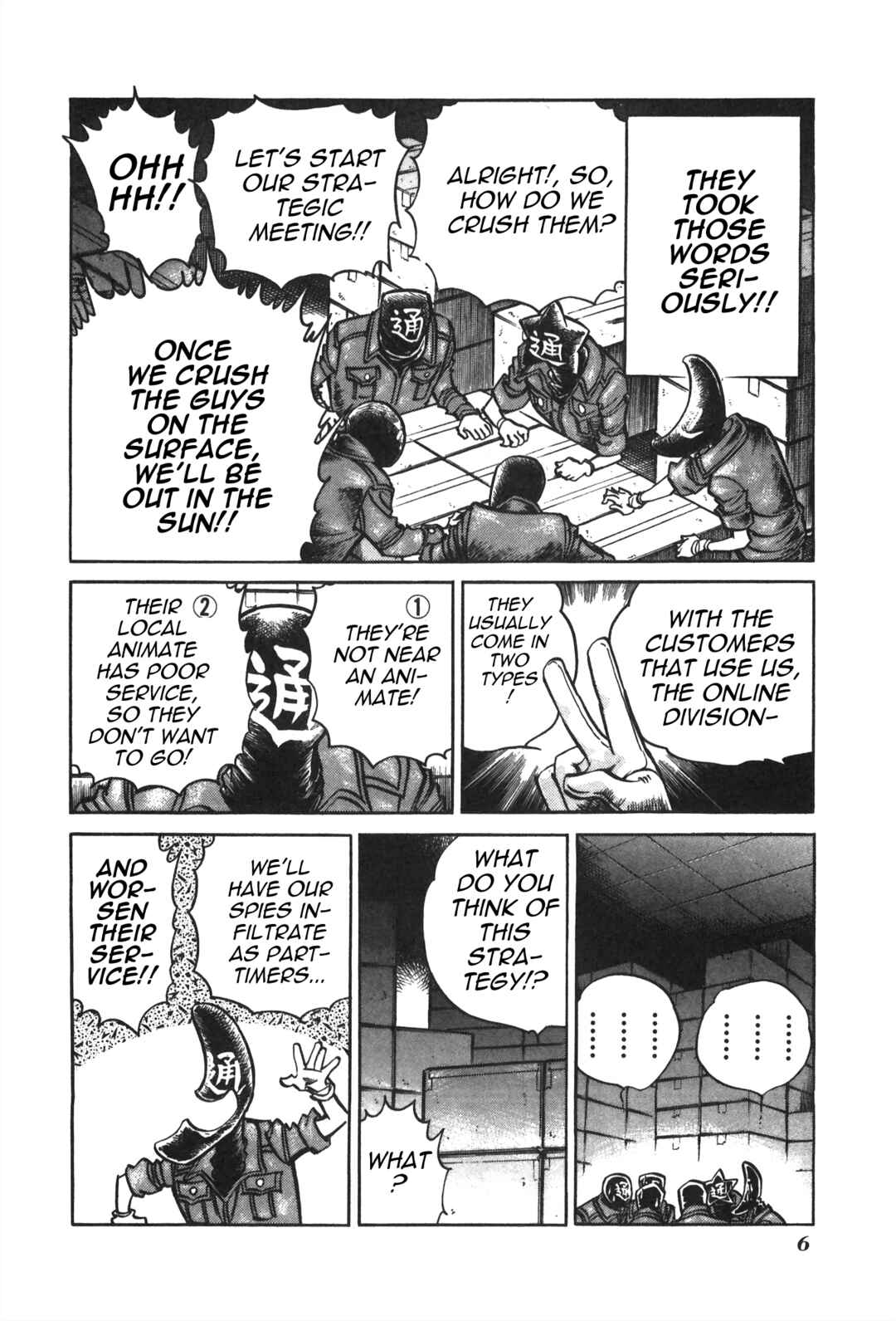 Page 9 Chapter 25 Anime Shop Manager