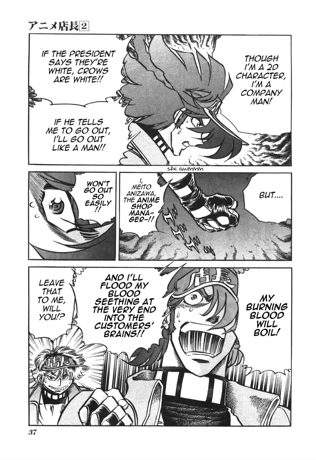 Page 3 Chapter 29 Anime Shop Manager