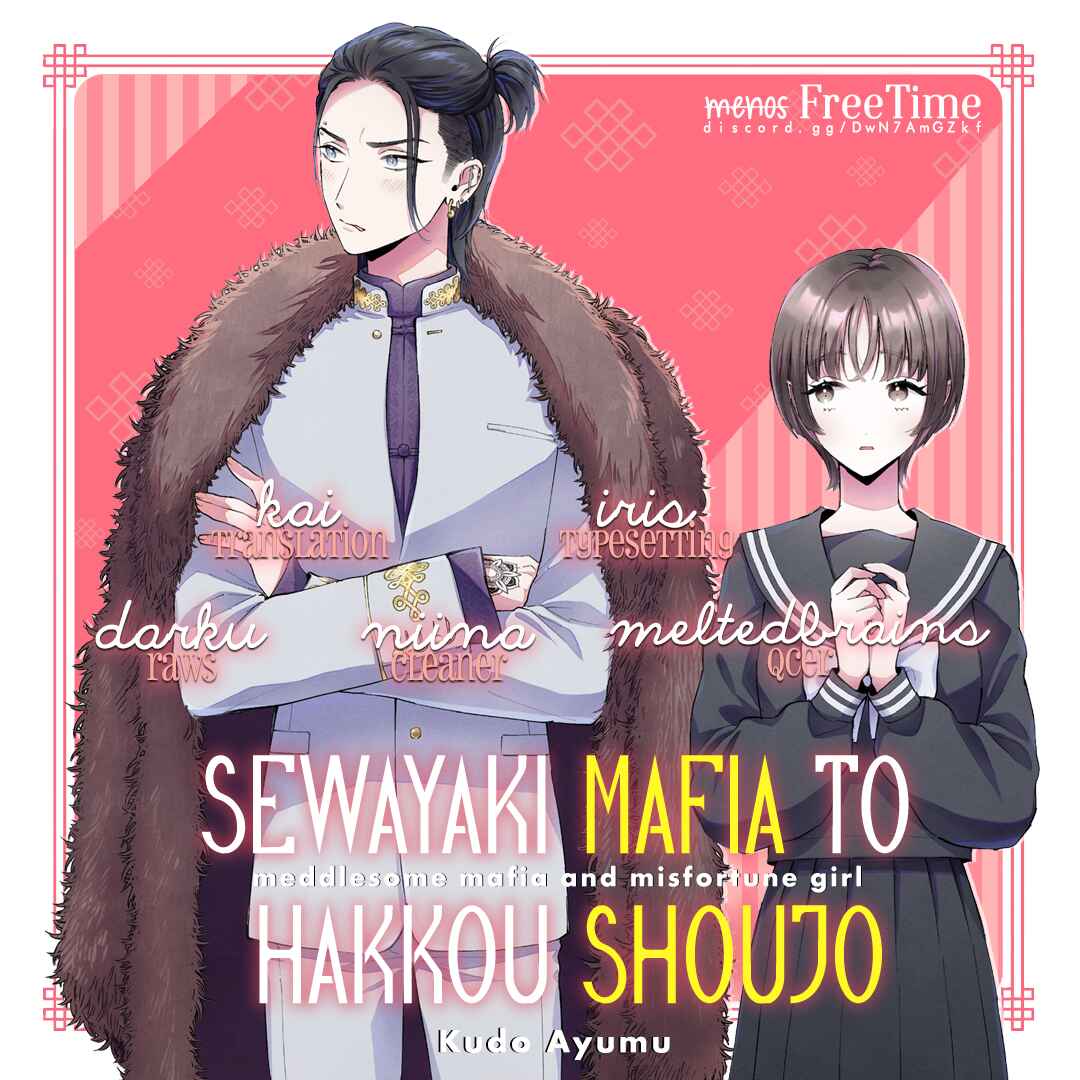 Page 1 Chapter 1 Sewayaki Mafia to Hakkou Shoujo