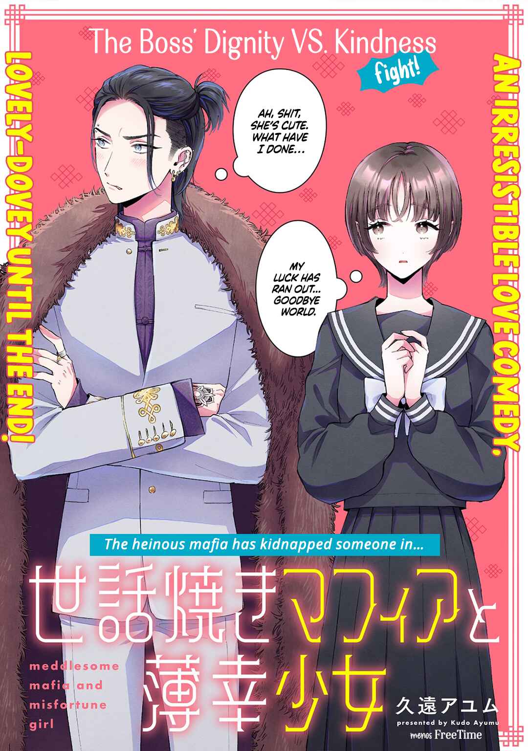 Page 2 Chapter 1 Sewayaki Mafia to Hakkou Shoujo