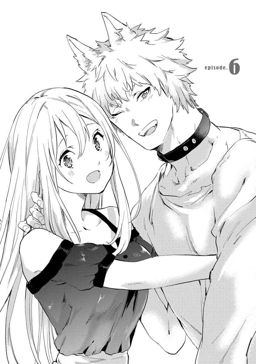 Page 3 Chapter 6 Husky Kareshi to Junjou-chan H na Banken wa Mate ga dekinai