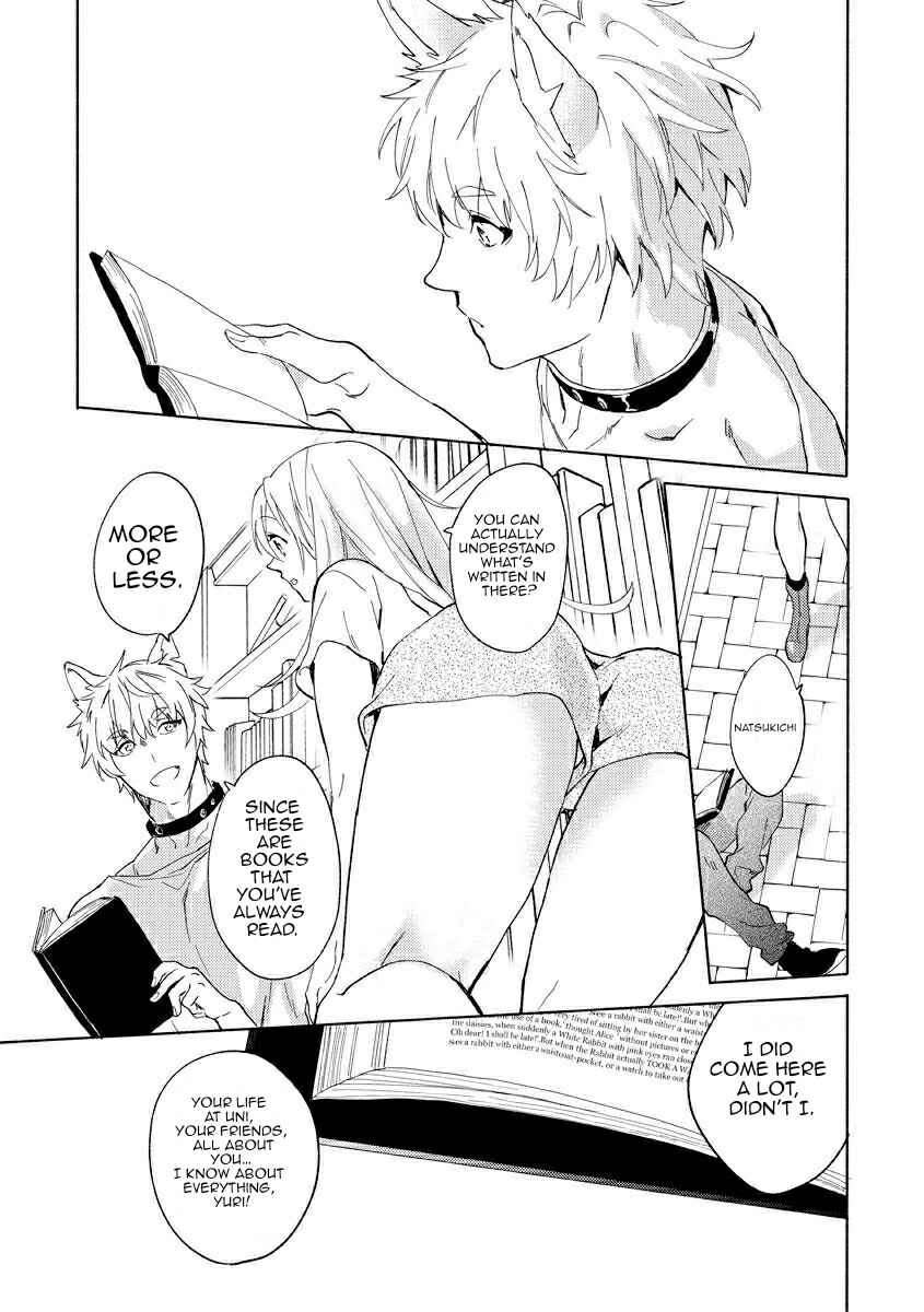 Page 13 Chapter 3 Husky Kareshi to Junjou-chan H na Banken wa Mate ga dekinai
