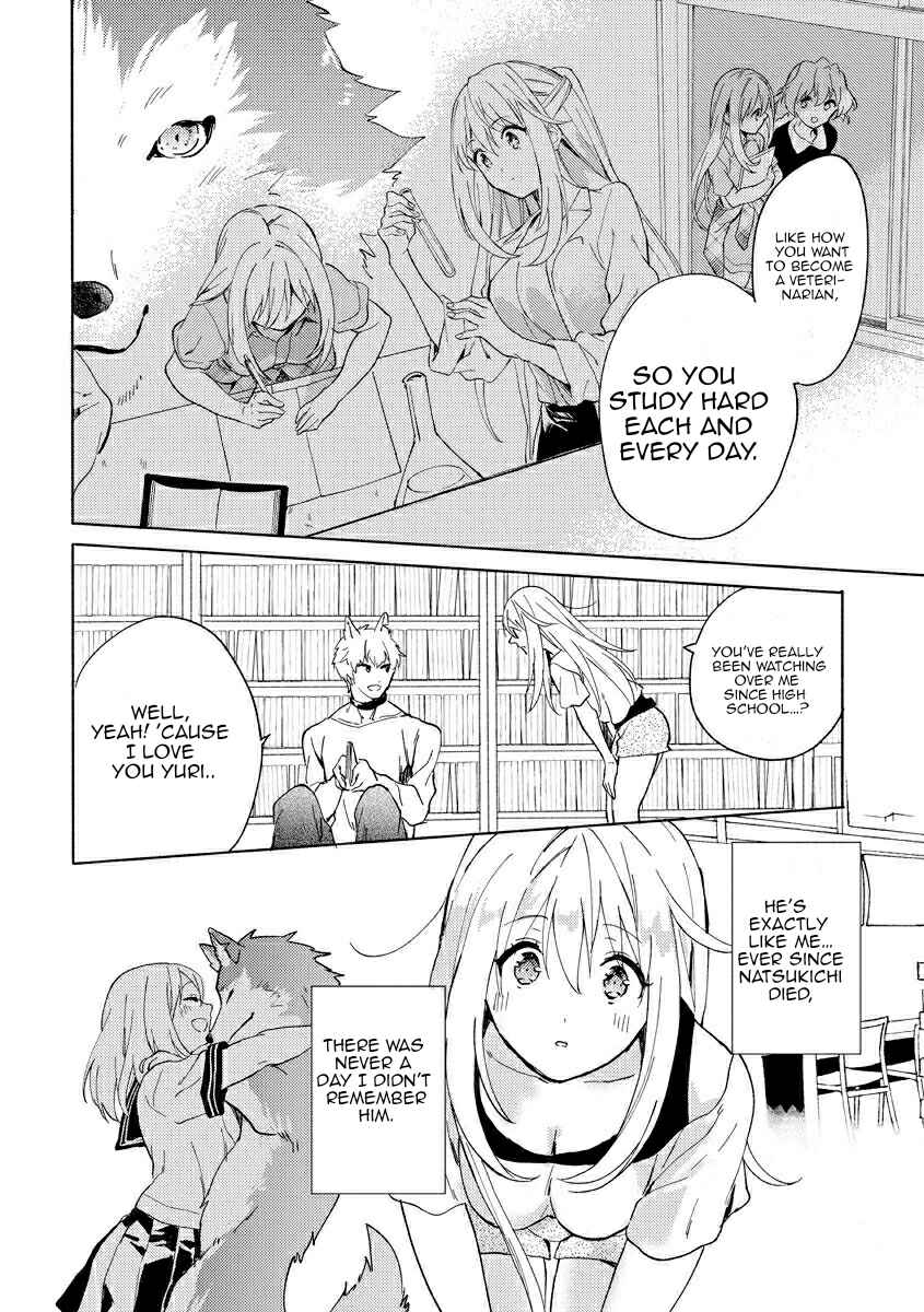 Page 14 Chapter 3 Husky Kareshi to Junjou-chan H na Banken wa Mate ga dekinai