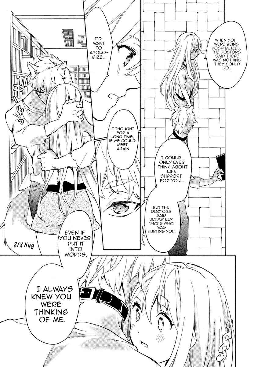 Page 15 Chapter 3 Husky Kareshi to Junjou-chan H na Banken wa Mate ga dekinai