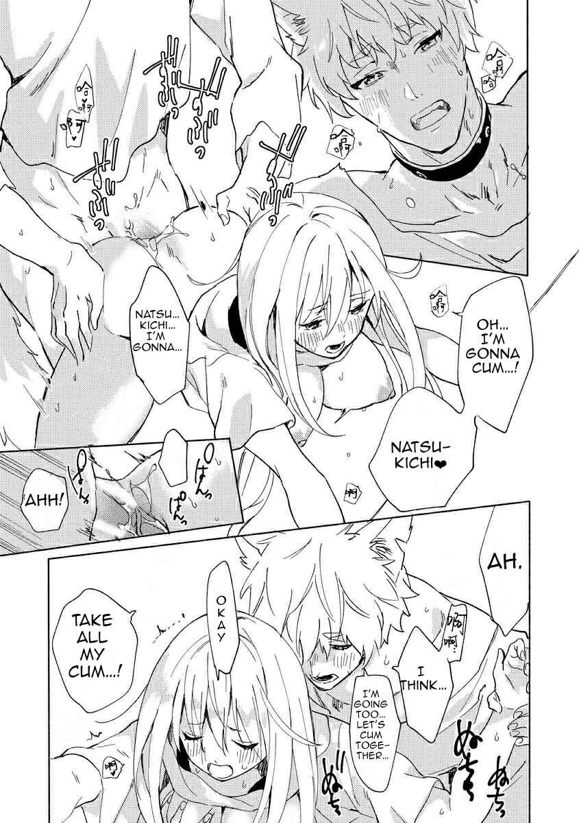 Page 25 Chapter 3 Husky Kareshi to Junjou-chan H na Banken wa Mate ga dekinai