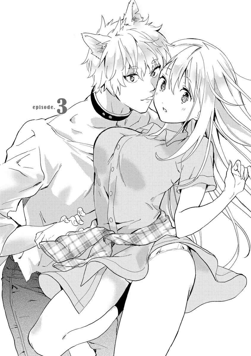 Page 3 Chapter 3 Husky Kareshi to Junjou-chan H na Banken wa Mate ga dekinai