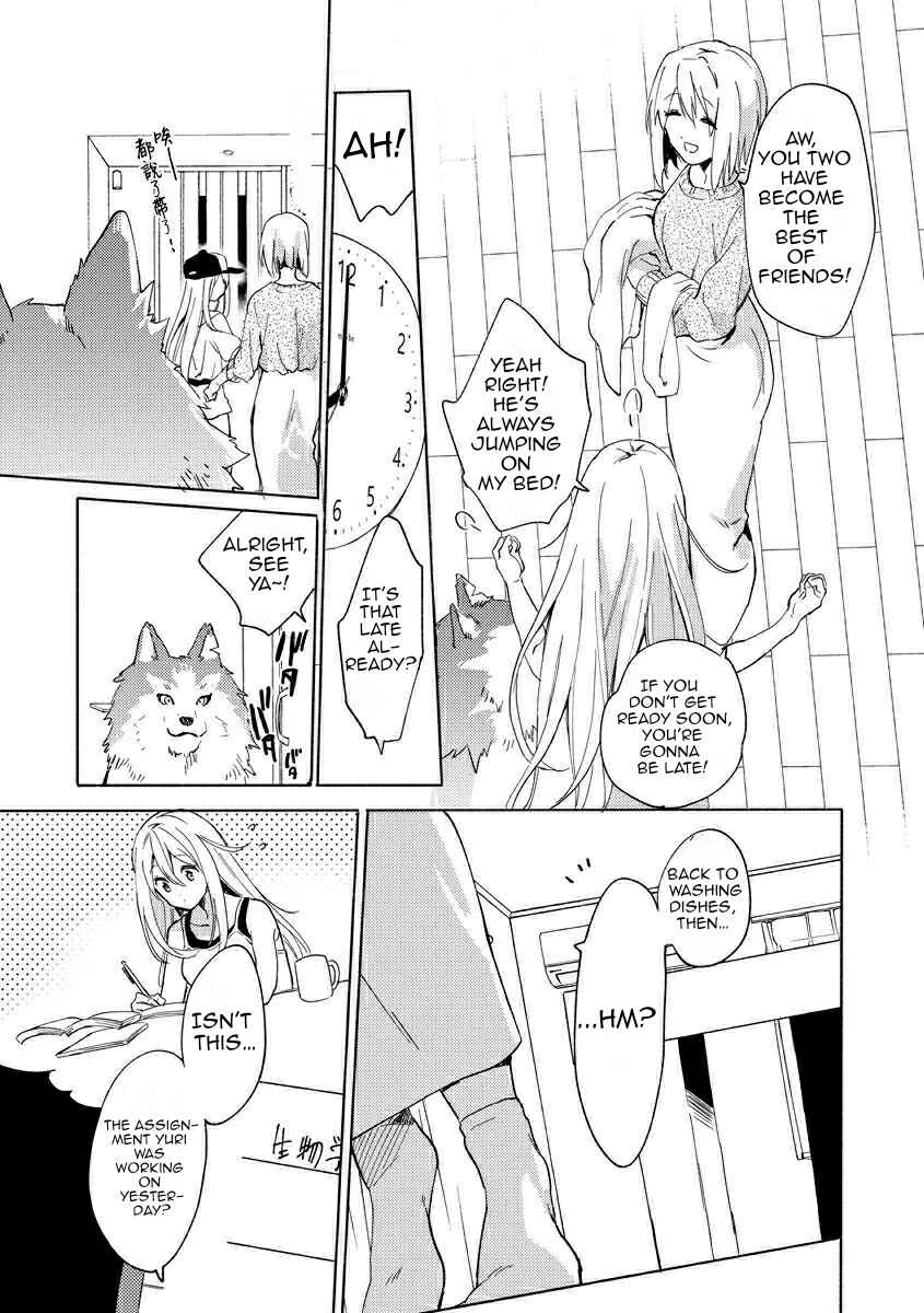 Page 7 Chapter 3 Husky Kareshi to Junjou-chan H na Banken wa Mate ga dekinai