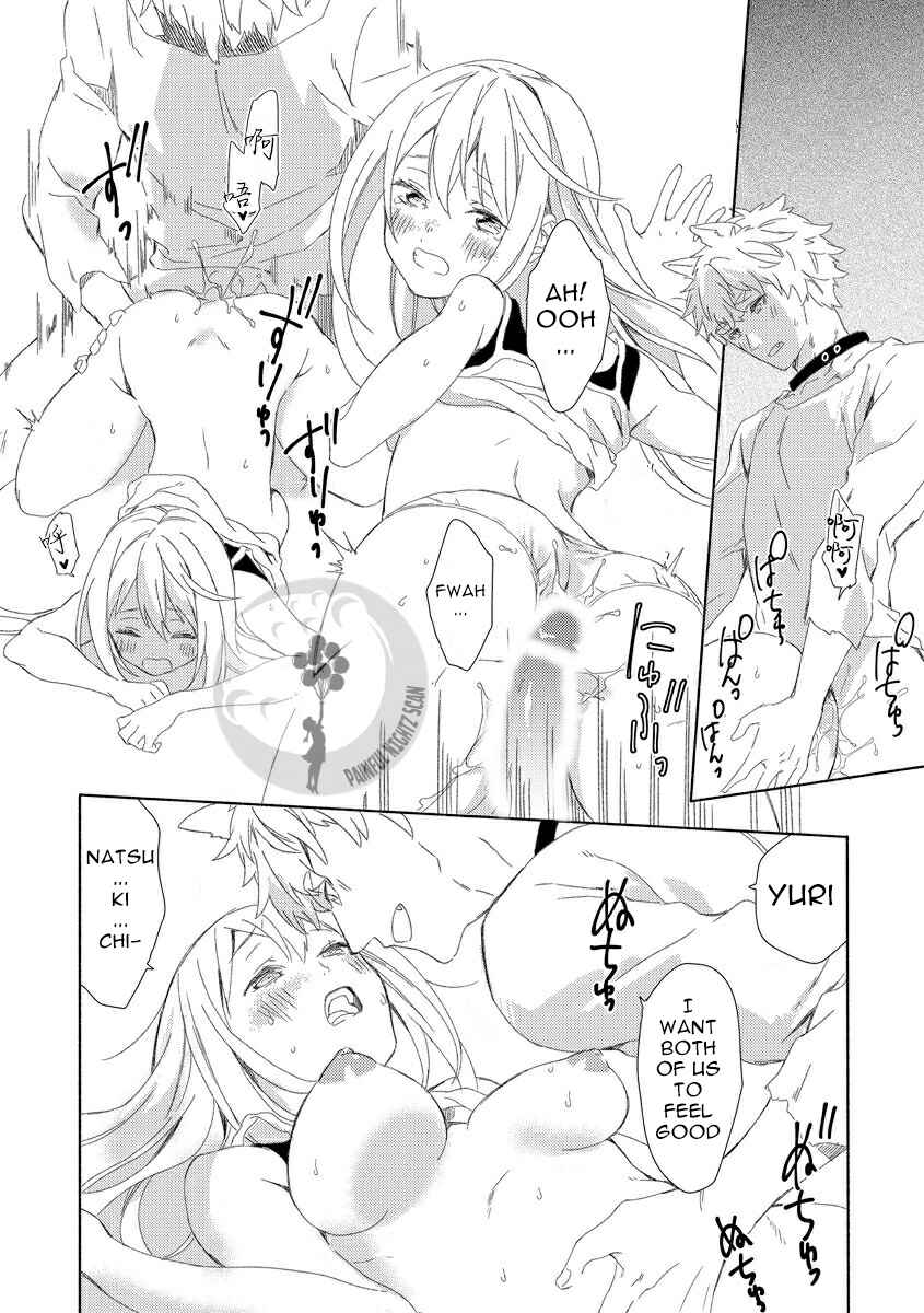 Page 19 Chapter 2 Husky Kareshi to Junjou-chan H na Banken wa Mate ga dekinai