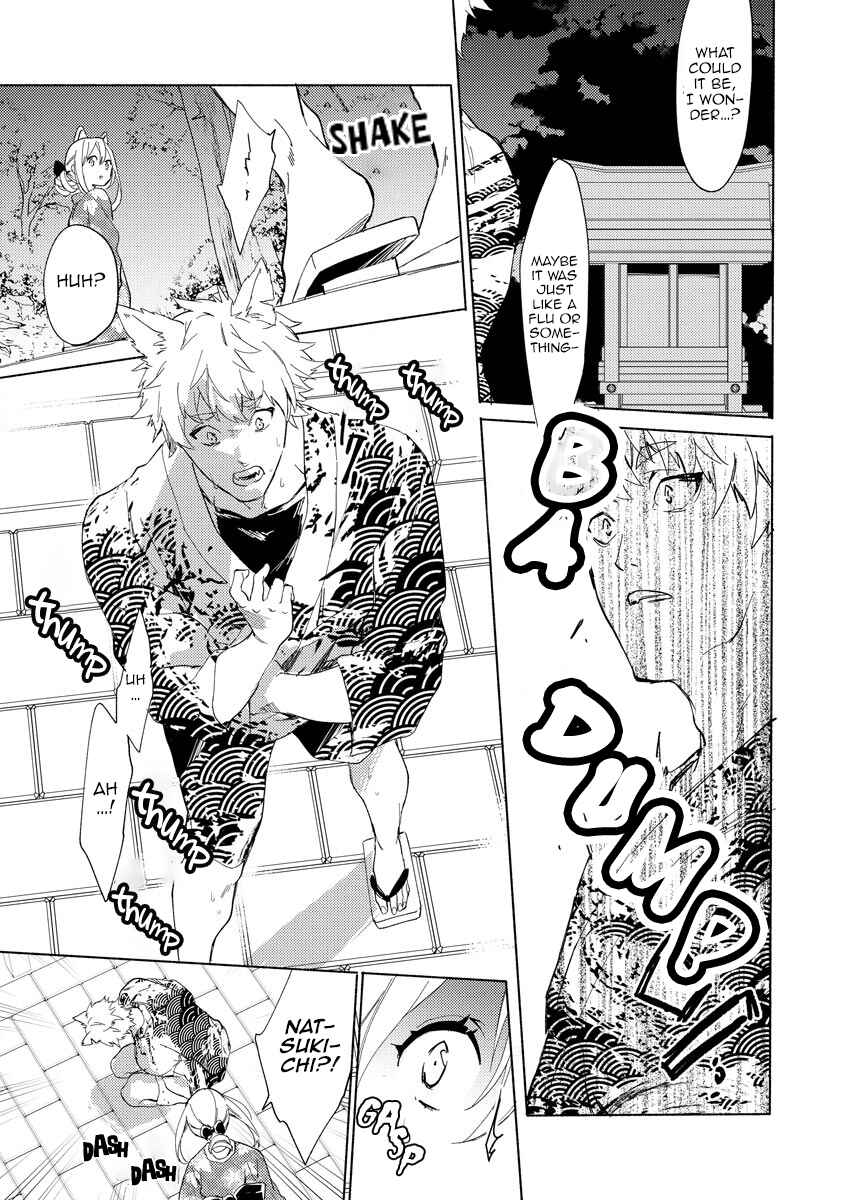 Page 10 Chapter 5 Husky Kareshi to Junjou-chan H na Banken wa Mate ga dekinai