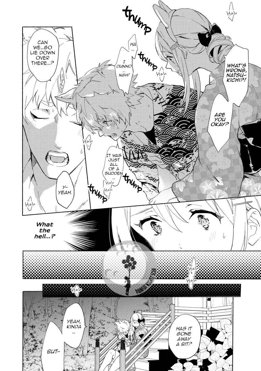 Page 11 Chapter 5 Husky Kareshi to Junjou-chan H na Banken wa Mate ga dekinai