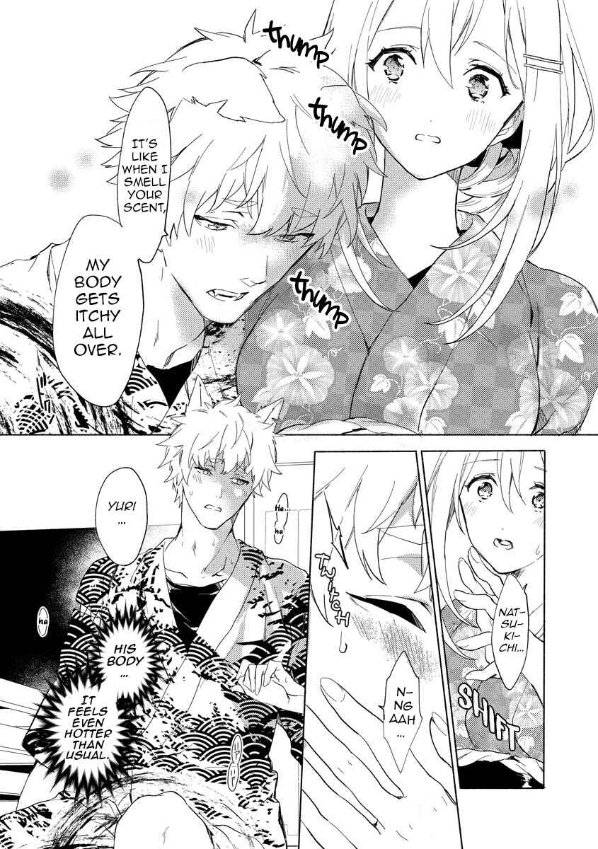 Page 12 Chapter 5 Husky Kareshi to Junjou-chan H na Banken wa Mate ga dekinai
