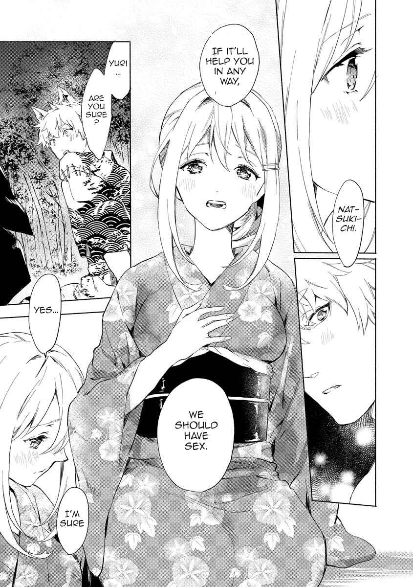 Page 14 Chapter 5 Husky Kareshi to Junjou-chan H na Banken wa Mate ga dekinai